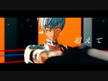 【にじさんじMMD】いのちの食べかた【葛葉 / イブラヒム】