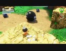 マリオオデッセイを鏡実況４７