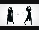 【MMD刀剣乱舞】アンノウン・マザーグース【長谷部・燭台切】