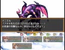 【Sky And Earth】無垢なる意思の物語【プレイ動画】part32