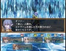 【Sky And Earth】無垢なる意思の物語【プレイ動画】part33
