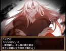 【Sky And Earth】無垢なる意思の物語【プレイ動画】part34