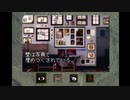 実況 ◇ 雨月奇譚 ◇ 第13幕