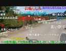 20220802　暗黒放送　気温40℃！地獄の灼熱ウォーキング　リアル桃鉄　東武宇都宮〜浅草① 放送　④