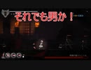 [ENDER_LILIES]卑怯だぞ///#28