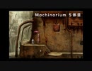 【ゲーム実況】Machinarium 5体目