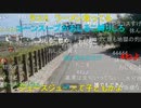 20220802　暗黒放送　気温40℃！地獄の灼熱ウォーキング　リアル桃鉄　東武宇都宮〜浅草① 放送　⑤