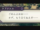 【実況】主人公は強いほうがいいpart35【FE 風花雪月】