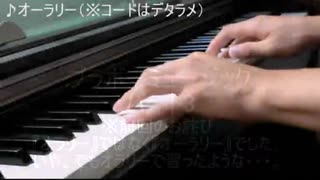 [実況]ハートキャッチャーズ　パート３：協奏曲