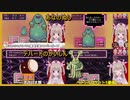 【名取さなMOTHER2実況プレイ切り抜き】ボス敵初見反応と戦闘シーンまとめ＃4