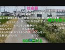 20220802　暗黒放送　気温40℃！地獄の灼熱ウォーキング　リアル桃鉄　東武宇都宮〜浅草① 放送　⑥