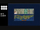 デレマス天翔記・CPUダービー【1560：パドック】