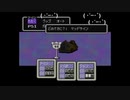 aisssyさんの MOTHER2 ギーグの逆襲【実況プレイ】その39