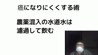 癌になりにくくする術 #自律神経を整える　#ターボ癌　#ターボ癌回避　#ターボ癌にならない方法