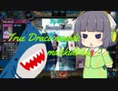 【遊戯王マスターデュエル】リハビリセイカのマスターデュエル〜ラジオを添えて〜＃152【ボイロラジオ】