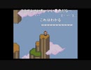 aisssyさんの MOTHER2 ギーグの逆襲【実況プレイ】その40