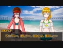 【ゆっくりTRPG】9つ頭の番人と4人の探索者によるクトゥルフ神話TRPG[第一夜：第2章:part2]