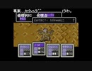 aisssyさんの MOTHER2 ギーグの逆襲【実況プレイ】その42