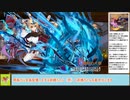 【城プロＲＥ】絢爛晶と導かれし城娘４　～後半超難～　周回攻略【ボイロ解説】★２～５（＋改）＋自由枠３
