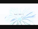 nApi (ФωФ)『白に描く』初音ミク