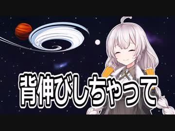 ちょっと背伸びしちゃったあかりちゃん【VOICEROID劇場】