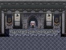 天使と呼ばれる少年達『Sacred Syndrome』実況 part51