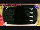 #5【推理】超高校級の俺になる！けーちゃんのスーパーダンガンロンパ2【KcsCHANNEL】