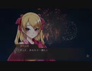 aisssyさんの ワールドエンド・シンドローム【実況プレイ】その27