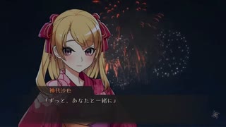 aisssyさんの ワールドエンド・シンドローム【実況プレイ】その27