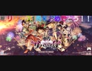 【東方ダンマクカグラ】1周年おめでとう！！！【ダンカグ】