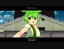 蒼のイカロス feat.ずんだもん - NEUTRINO – Electron