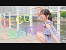 【くるん。】DECORATOR【踊ってみた】