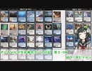 【MO】ずんちゃんの生存報告ゲーム日記　第２-１回（BO3　1戦目）