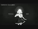 【ニコカラ】ペトロクロスナイフ【onvocal】