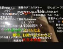 【暗黒放送】気温40℃！地獄の灼熱ウォーキング　リアル桃鉄　東武宇都宮〜浅草①２ 　その６【ニコ生】