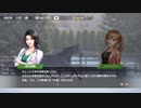 【ウイニングポスト2022】気性難縛り(82年11月～)part29