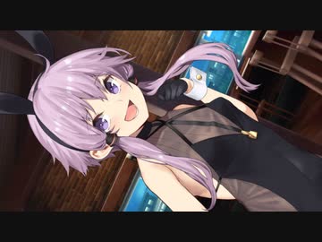 結月ゆかり「８月２日は語呂合わせでバニーの日なんですよ」【VOICEROID劇場】