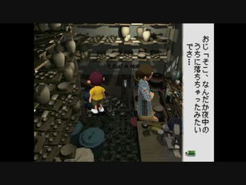 20代最後の夏休み実況プレイpart07