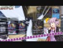 【ポケカ】ポケカ初心者ゆかりさんが送るロストアビス開封！！！【VOICEROID実況】