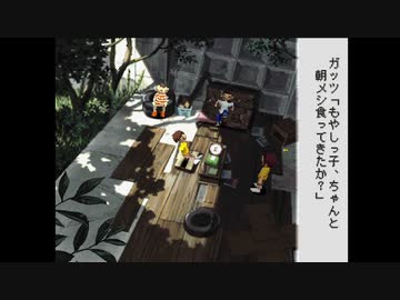 20代最後の夏休み実況プレイpart06