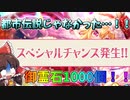都市伝説じゃなかった…【ダンカグ】