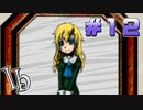 リメイク版出てるけどフリーゲーム版のIbやります part12