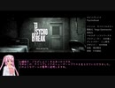 【TA】サイコブレイク NG＋ in 02:36:03【旧WR】part.1