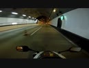 九州ツーリングクラシック#11 桜島〜人吉