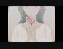 【歌ってみた】あんずの花 / もり。 cover