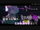 【ニコカラHD】アデュー、サロー【猫又おかゆ/ホロライブゲーマーズ】【インスト版(ガイドメロディ付)】