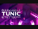 【実況】いずれ英雄となるｷﾂﾈﾁｬﾝ part4【TUNIC】