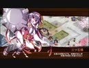 【城プロRE】絢爛晶と導かれし城娘4 担いし赤を絶やさずに-伍- Lv50～61 平均56.0 (実質)☆5改以下6人 再配置無し