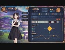 【4麻】雀魂玉の間で麻雀を打つ_067