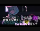 【ニコカラHD】アデュー、サロー【猫又おかゆ/ホロライブゲーマーズ】【On vocal】